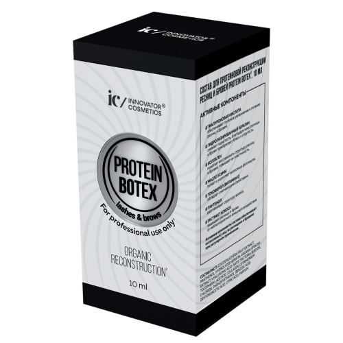 Состав для протеиновой реконструкции ресниц и бровей PROTEIN BOTEX, 10мл фото 7