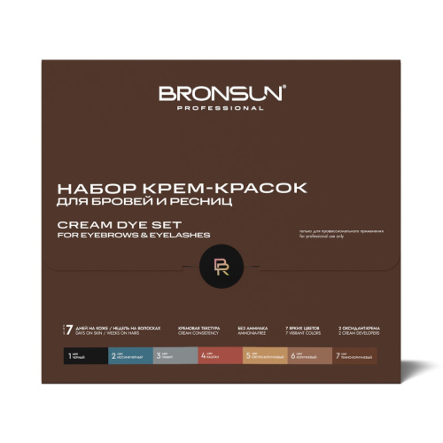 Набор крем-красок с оксидантом BRONSUN, лимитированная серия