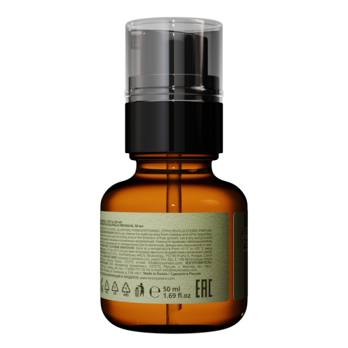 Праймер-обезжириватель для бровей MUSC&VANILLA BRONSUN, 50 мл фото 6