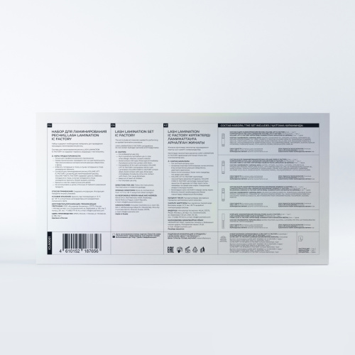 Набор для ламинирования ресниц LASH LAMINATION IC FACTORY фото 4