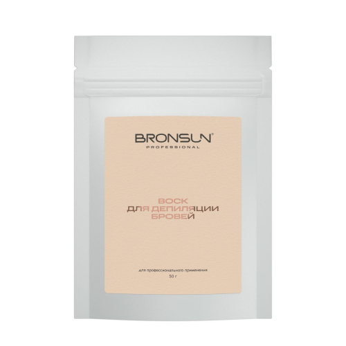 Воск для депиляции бровей BRONSUN, 50 г