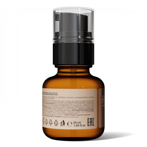 Лосьон очищающий до депиляции бровей BRONSUN, 50 мл фото 3