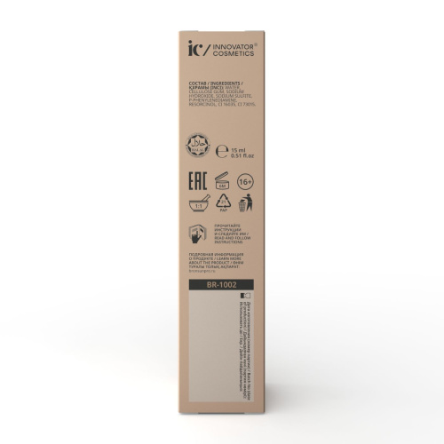 Краска для ресниц и бровей BRONSUN, цвет графит #2, 15 мл фото 6
