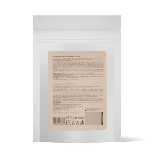 Воск для депиляции бровей BRONSUN, 50 г фото 2