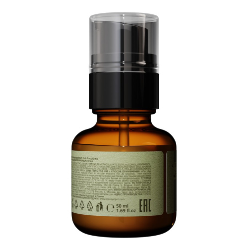 Кондиционер для бровей PATCHOULY&AMBER BRONSUN, 50 мл фото 6