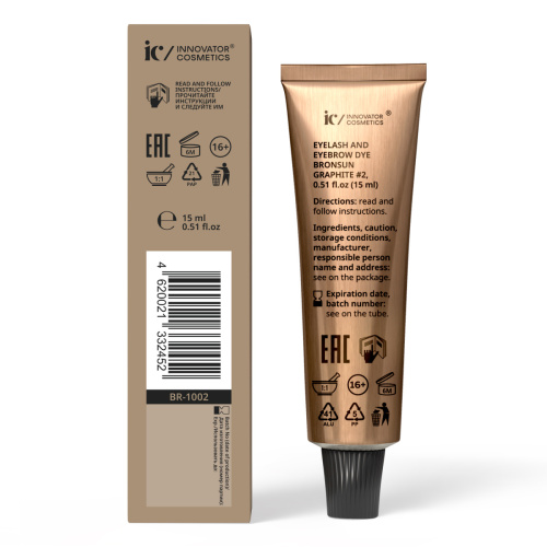 Краска для ресниц и бровей BRONSUN, цвет графит #2, 15 мл фото 7
