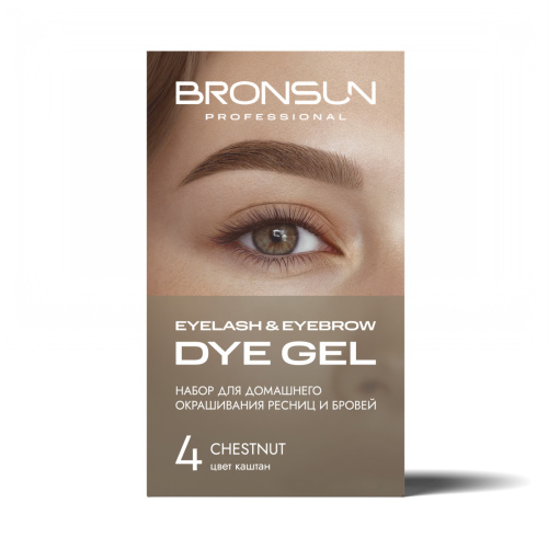 Набор для домашнего окрашивания BRONSUN, цвет каштан #4 фото 2