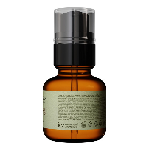 Шампунь для бровей PATCHOULY&AMBER BRONSUN, 50 мл фото 4
