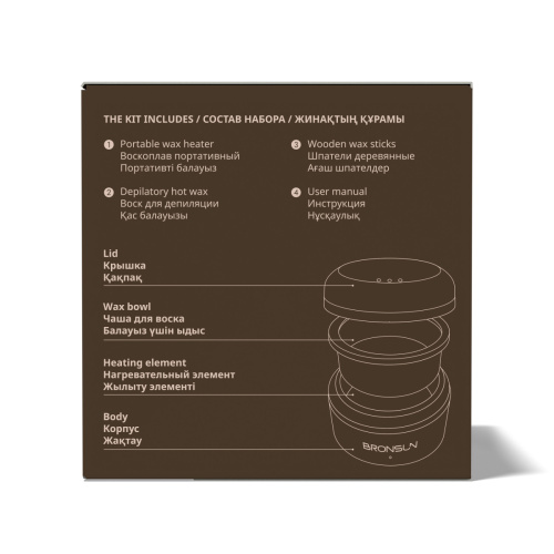 Набор для депиляции бровей с мини-воскоплавом BRONSUN фото 5