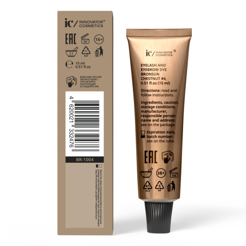 Краска для ресниц и бровей BRONSUN, цвет каштан #4, 15 мл фото 7