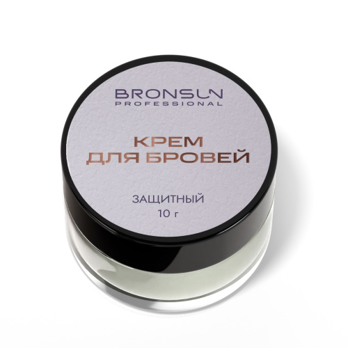 Крем защитный для бровей BRONSUN, 10 г