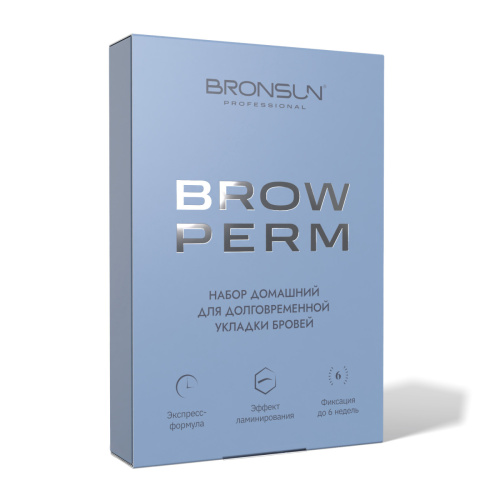 Набор домашний для долговременной укладки бровей BROW PERM BRONSUN фото 3