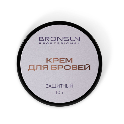 Крем защитный для бровей BRONSUN, 10 г фото 2