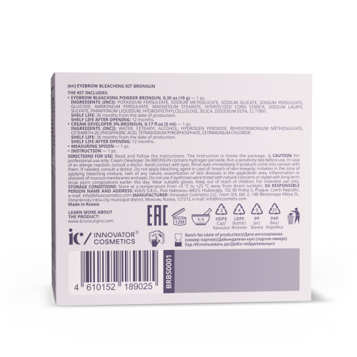 Набор для осветления бровей BRONSUN фото 5