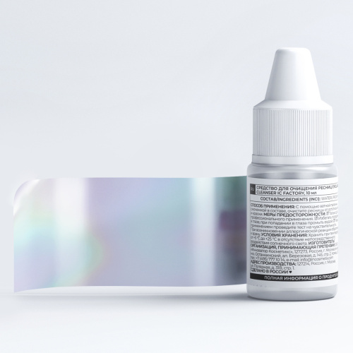 Средство для очищения ресниц EYELASH CLEANSER IC FACTORY, 10 мл фото 4