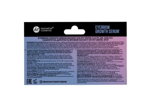 Сыворотка для роста бровей MAYAMY Oh my Grow, 4 мл фото 3