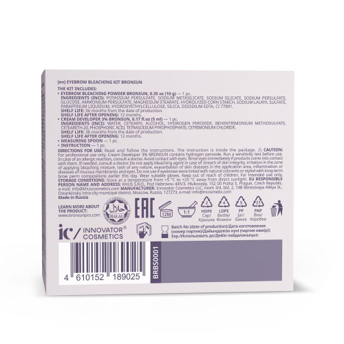 Набор для осветления бровей BRONSUN фото 4