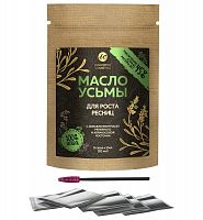 Масло усьмы для роста ресниц (5 саше х 2мл)