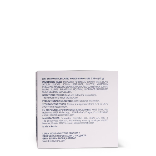 Пудра для осветления бровей BRONSUN, 10 г фото 4