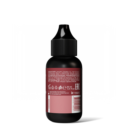 Ремувер для удаления краски с кожи BRONSUN, 30 мл фото 2