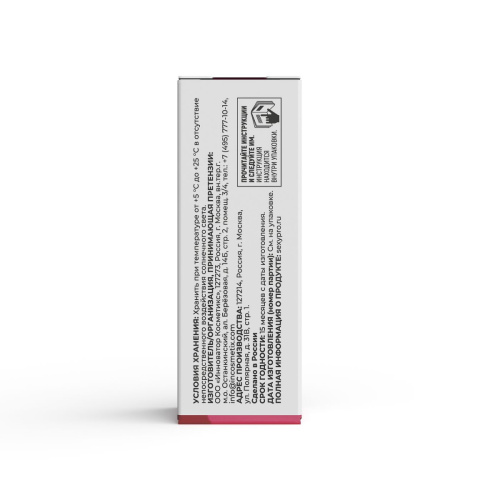 Состав #3 для ламинирования ресниц и бровей SILK ESSENCE, 5 мл фото 5