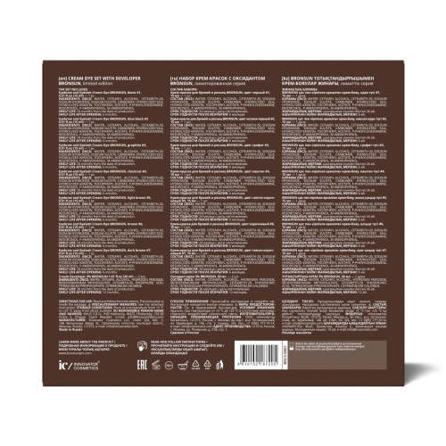 Набор крем-красок с оксидантом BRONSUN, лимитированная серия фото 2