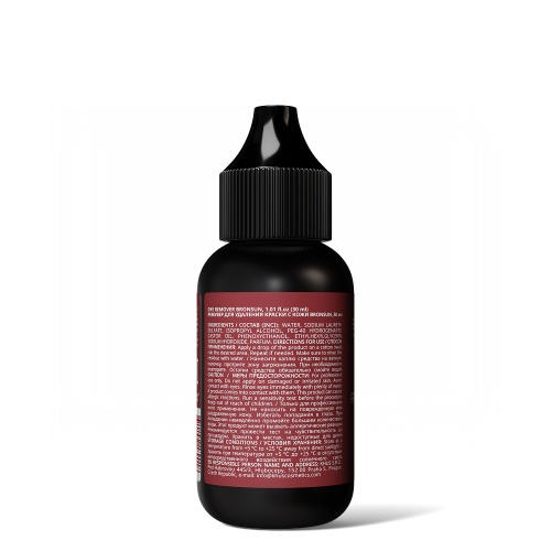 Ремувер для удаления краски с кожи BRONSUN, 30 мл фото 3