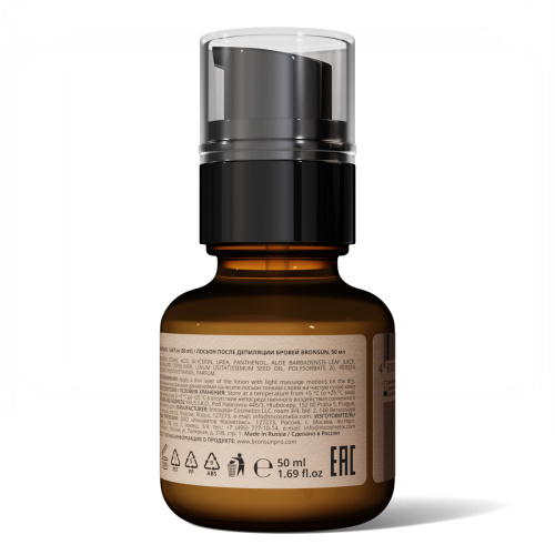 Лосьон после депиляции бровей BRONSUN, 50 мл фото 4