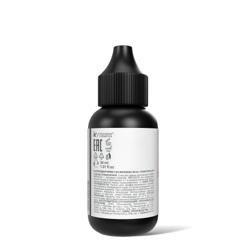 Оксидант-крем 1,8% BRONSUN, 30 мл фото 3